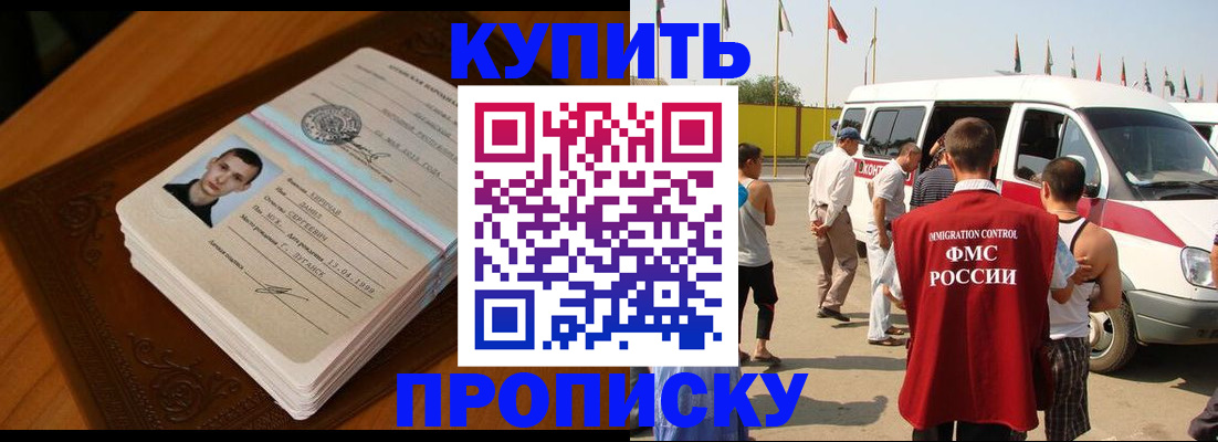 пропишу в квартире в Исилькуле